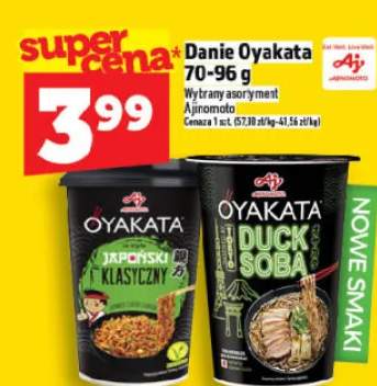 Danie Oyakata Duck Soba Ajinomoto