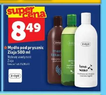 Mydło pod prysznic Ziaja masło kakaowe +2 warianty